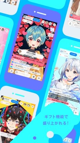 IRIAM截图2