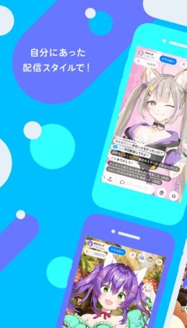 IRIAM截图1