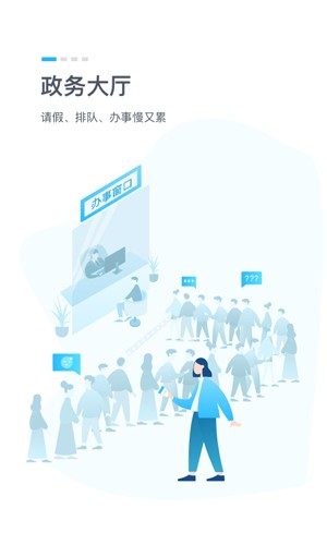 鄂汇办截图2