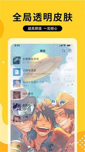 图图乐app截图3