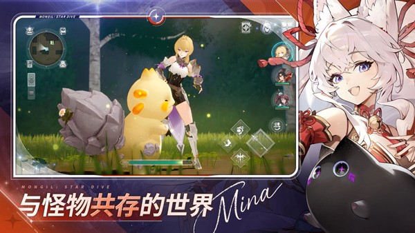 魔御STAR DIVE5