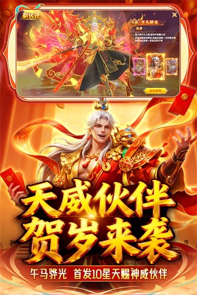 捕鱼新纪元经典版截图1