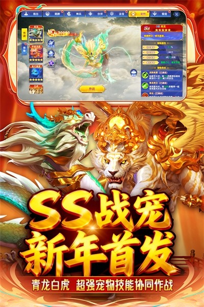 捕鱼新纪元经典版截图3