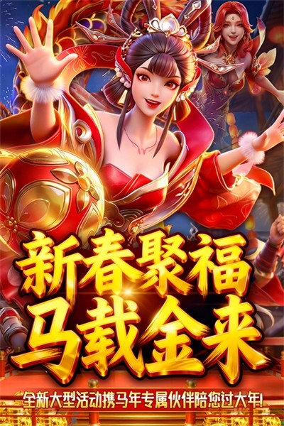 捕鱼新纪元经典版截图4