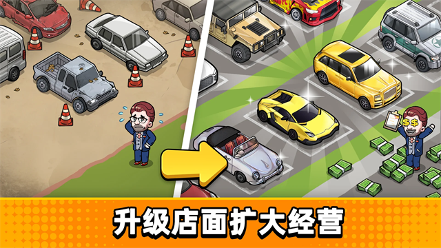 没有中间商赚差价免费版截图2