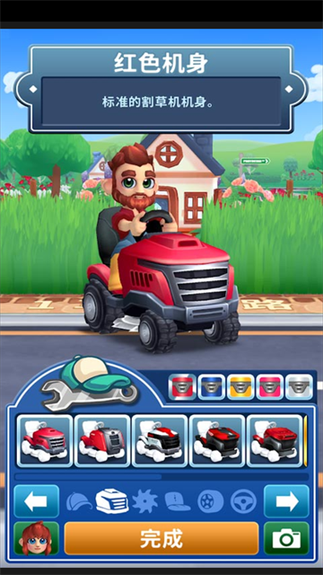 只是割草手游截图4