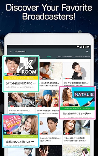 SHOWROOM截图4