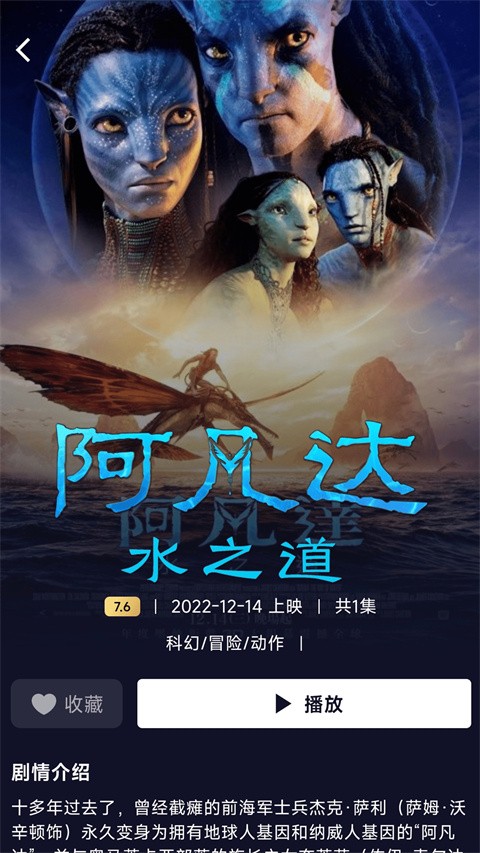 小湃蒙太奇app4