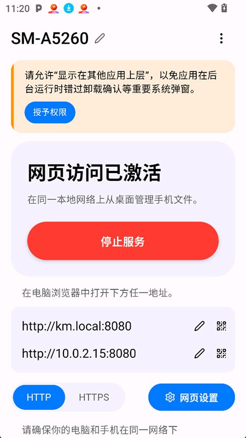 Plain App1