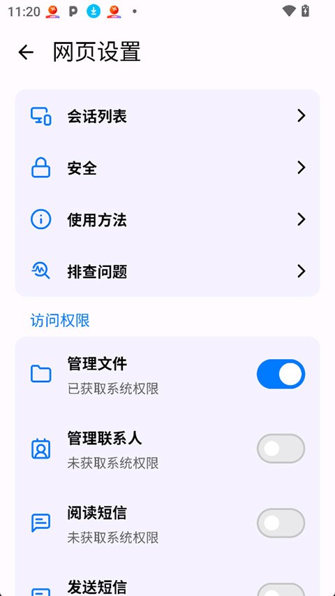 Plain App3