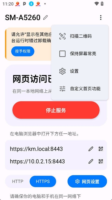 Plain App4