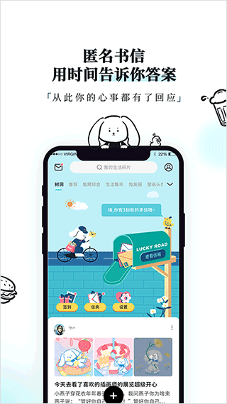 Moo日记app截图4