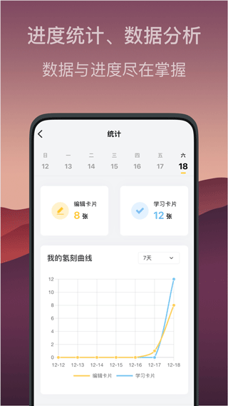 氢刻app截图2