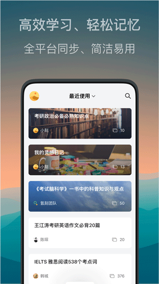 氢刻app截图3