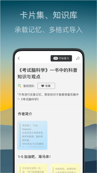 氢刻app截图4