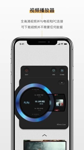 KiTplayer截图1