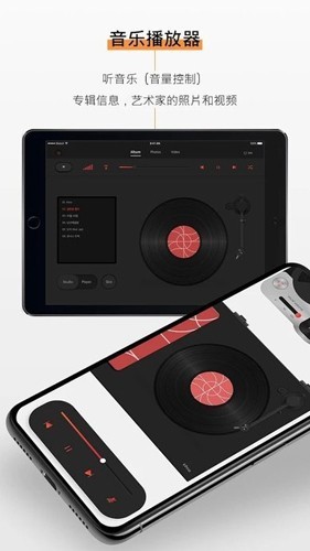 KiTplayer截图2