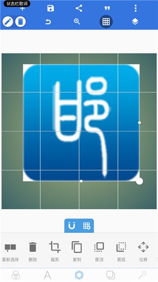 pixellab 标准版下载