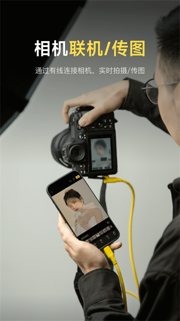 像素蛋糕app截图4