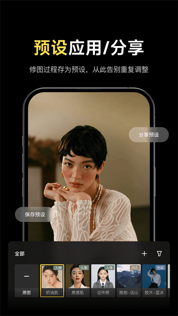 像素蛋糕app截图2