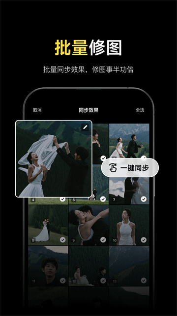 像素蛋糕app截图1