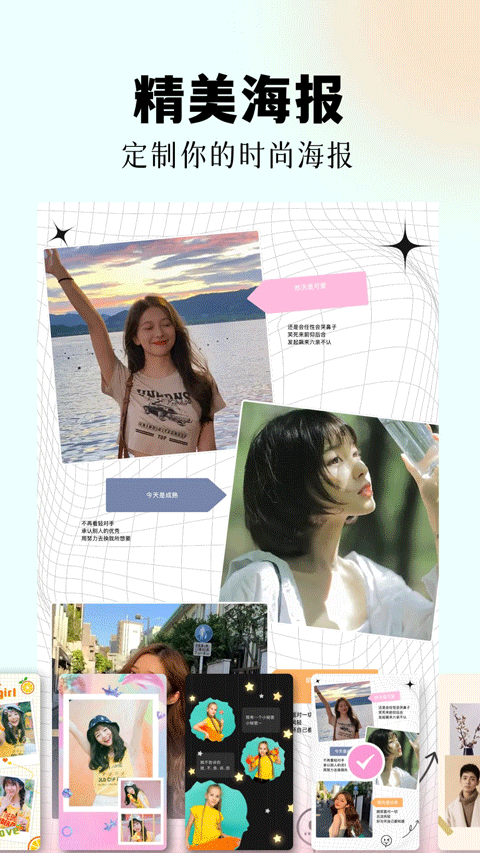 安卓codeformer 正版app