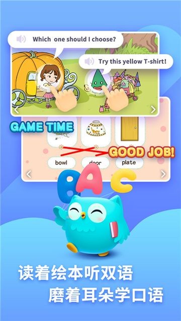 咿啦看书app截图3