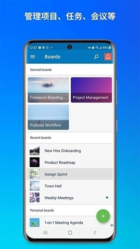 Trello2