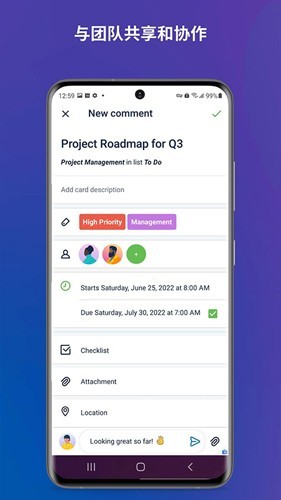 Trello1