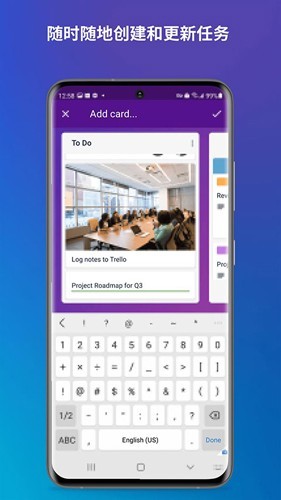 Trello3