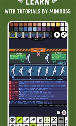 安卓像素画板 下载app