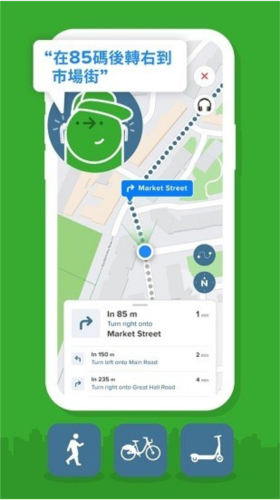 citymapper 官方正版