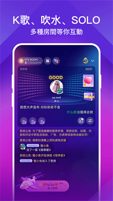 JOOX5