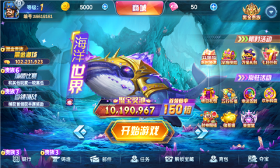 集结号游戏大厅手机版3