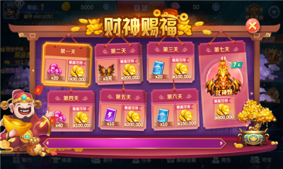 集结号游戏大厅手机版2