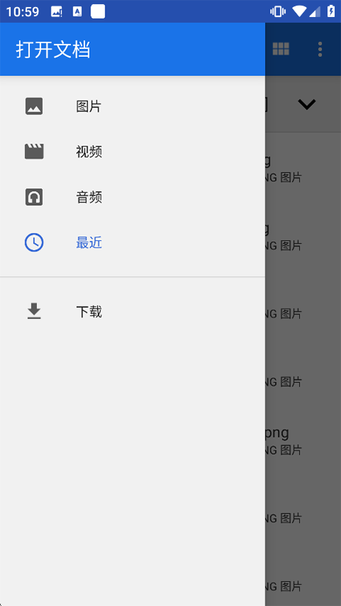Freeotp手机app1