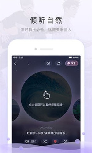 猫耳FM1
