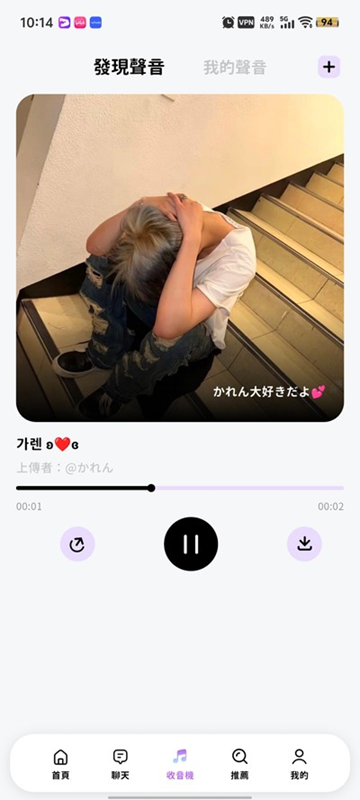 beemo截图4