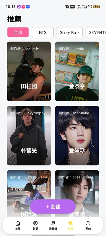 beemo截图2