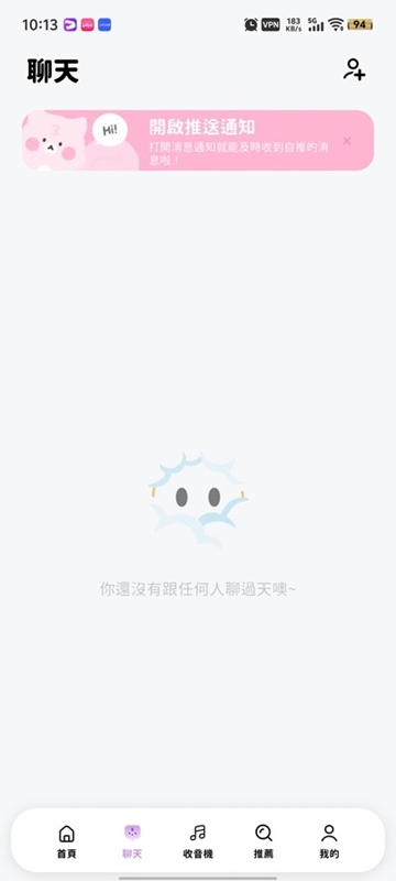 beemo截图1