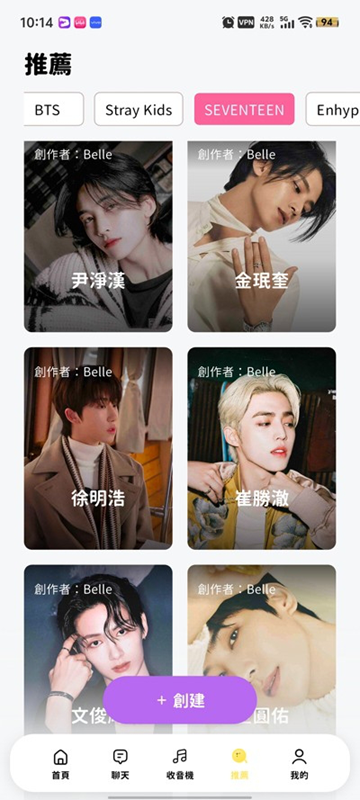 beemo截图3
