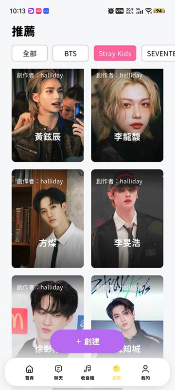 beemo截图5