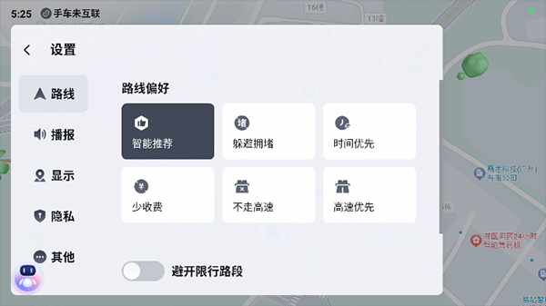 百度地图截图3