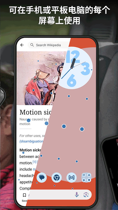KineStop1