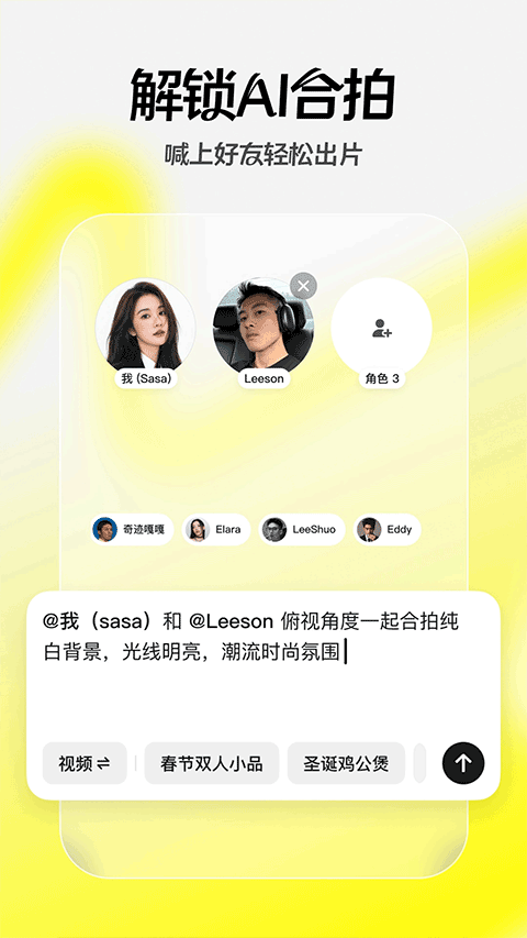 随变app5