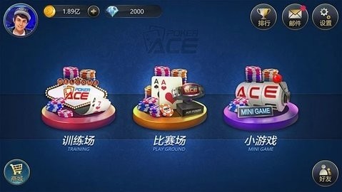 盛唐棋牌最新手机版正版截图3