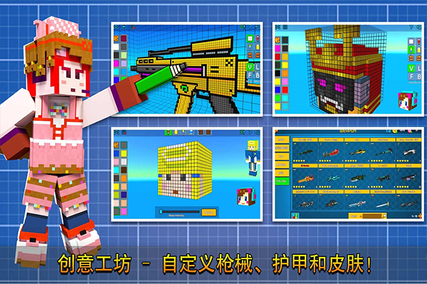 像素射击3