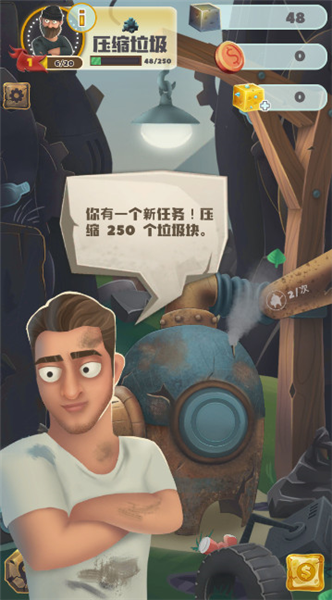 Trash tycoon5