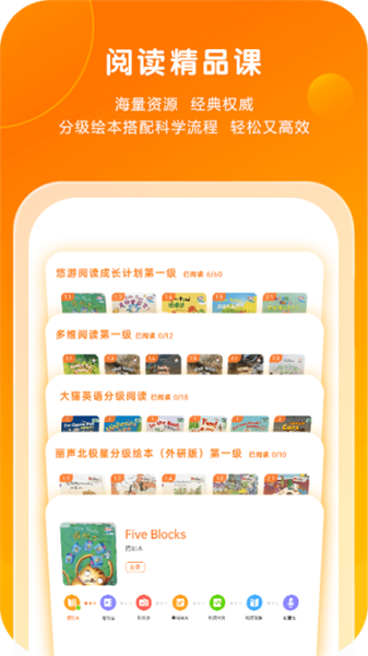 外研通截图3