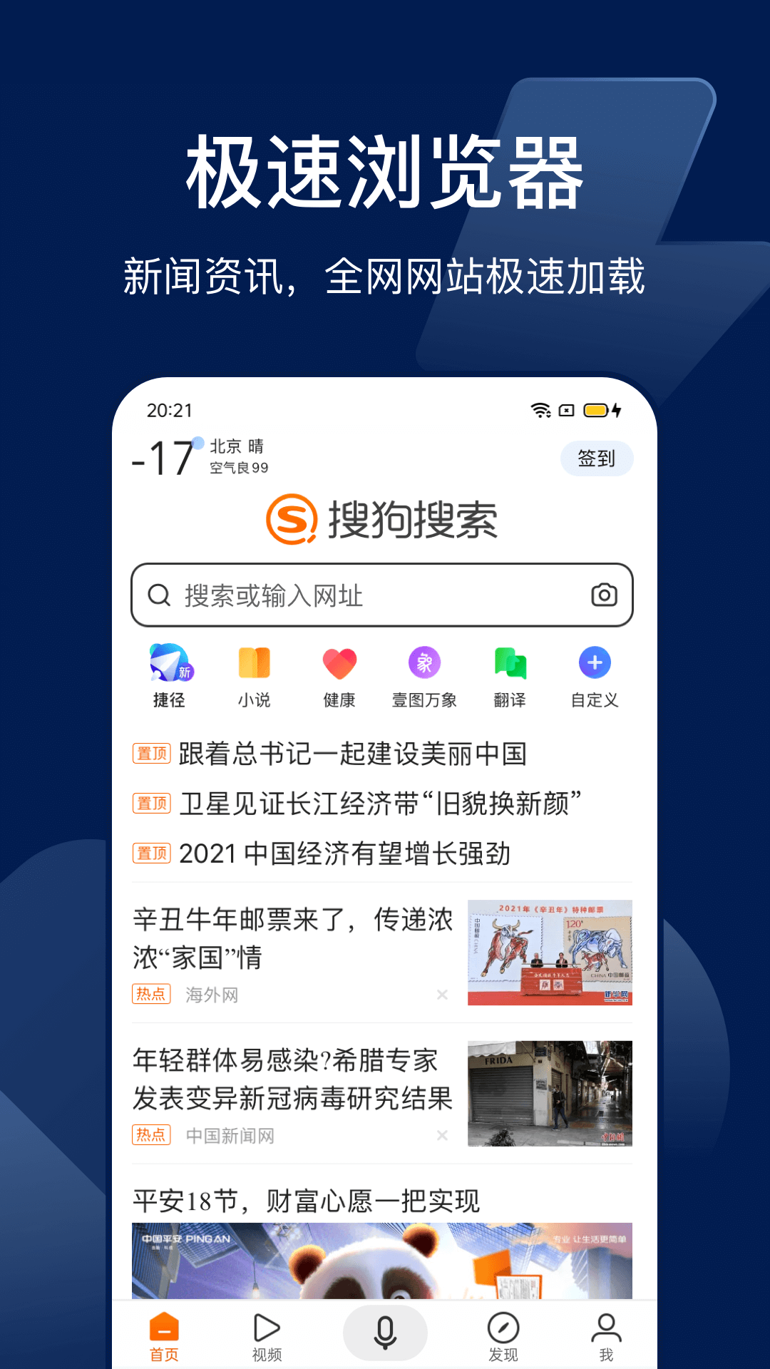 Bingo截图1
